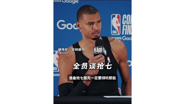 必须拿出自己最好的状态去战斗