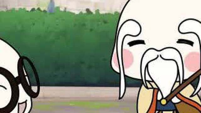 呱呱，好好看好好学