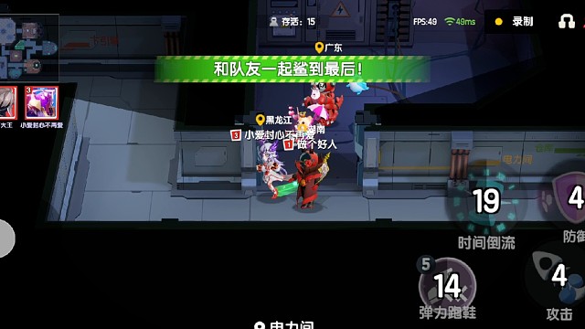 太空行动