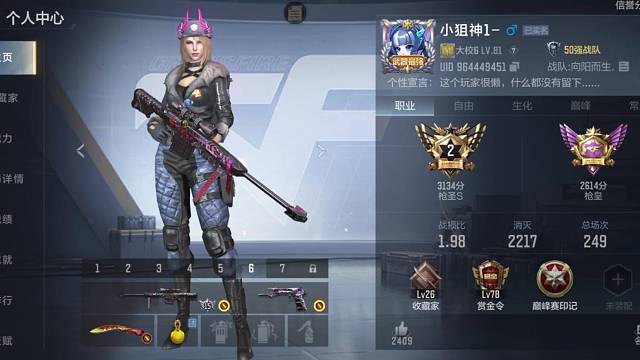 Cf段..