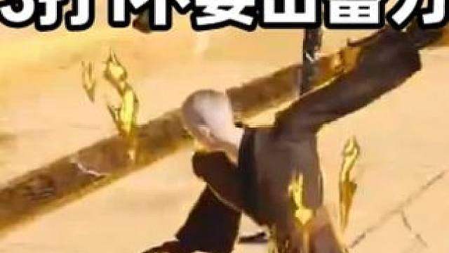 克烈回阳单三给弹幕打到飘满问号，这波算是完美诠释为什么说三打一尽量不要出蓄力