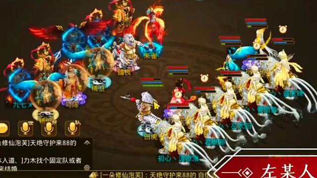 问道手游：试道逆转在现冰5