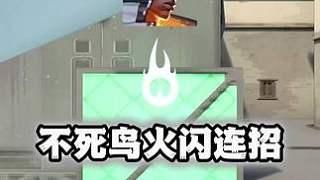 無畏契約
