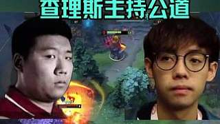 Maybe和霸氣又吵起來了，查理斯直言二三太菜了！ 超哥藍(lán)貓6-7，霸氣螞蟻19-1，這怎么吵啊，查