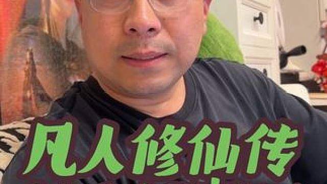 韩立战寒骊