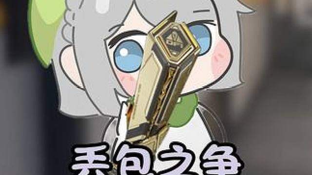 航天之争向来如此，在无情的丢包撤里，从来只论强弱...
