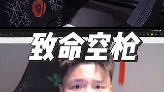 jee致命空枪输掉关键残局蛋神怒砸电脑