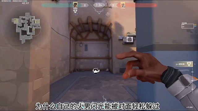 无畏契约不死鸟火男闪光技巧 #无畏契约