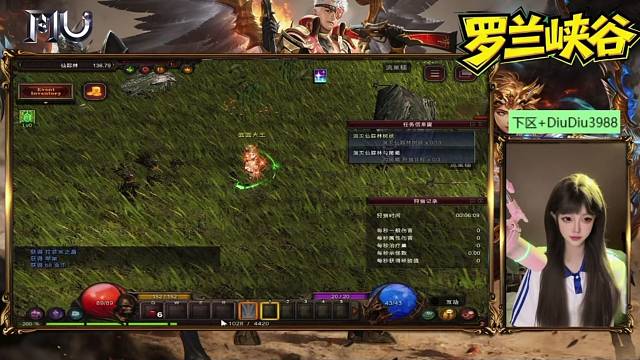 奇迹mu
