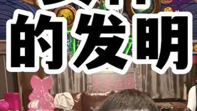 酒馆补丁上线！安神又有新发明！