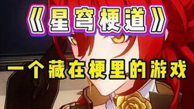 姬子 开门 爹地