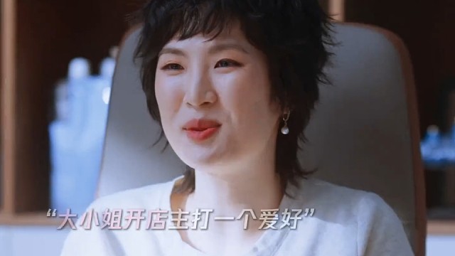 “姐，我知道，你家确实不差钱”#姚安娜#有钱#名场面#