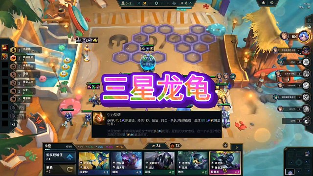 菜但爱玩