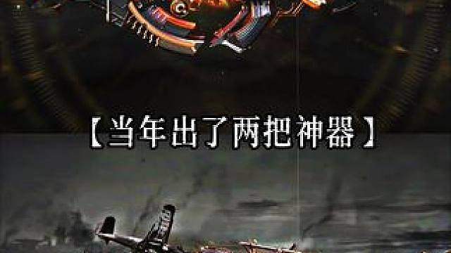 双幻神