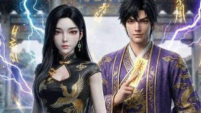勇猛天师 第五十二集 去会会这个玫瑰夫人！