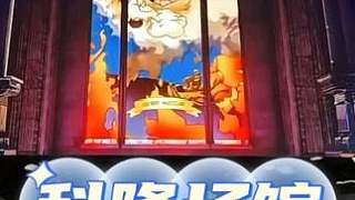 iem科隆場館大揭秘