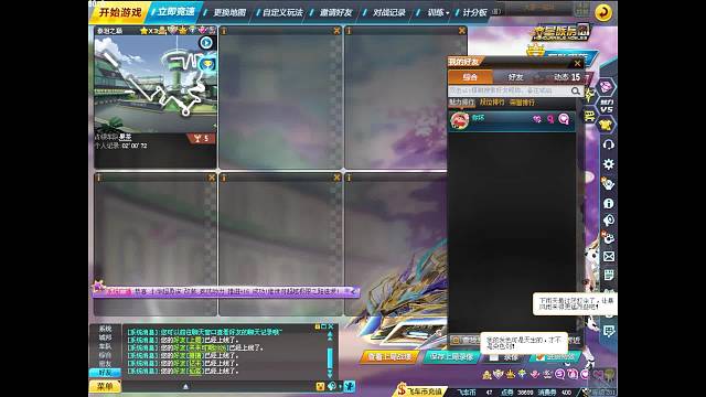 小迷妹的直播间