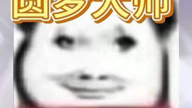 圆梦上超影