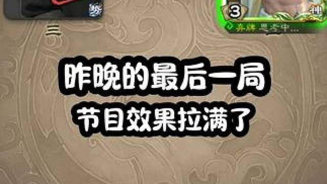 没靠ak的沮授如何拿下第一第二农民