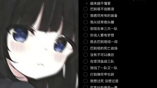 三角洲？好玩嘛