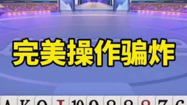 jj斗地主赛制规则