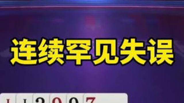 斗地主残局