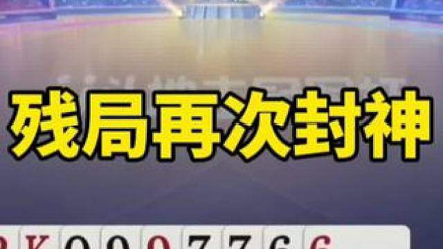 斗地主技巧