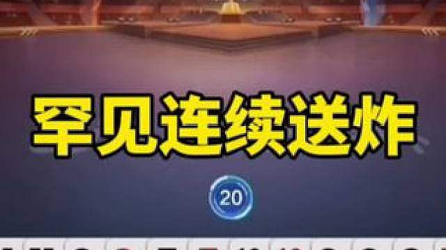 斗地主残局