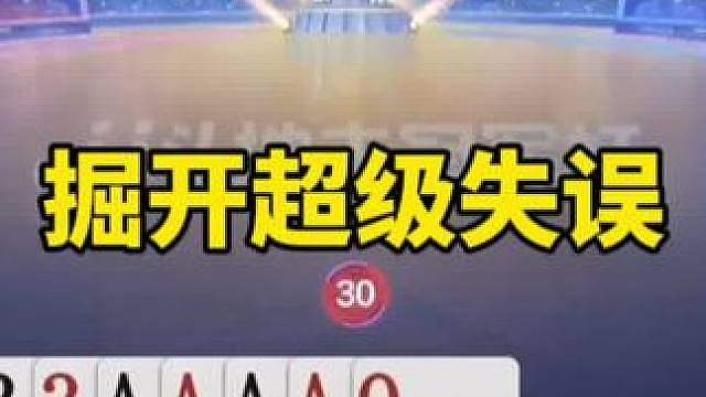 斗地主残局