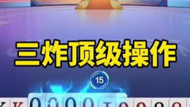 jj斗地主赛制规则