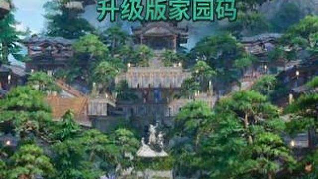 落魄山升级版 王者荣耀世界家园码分享，区域二落魄山升级版，无特殊道具，新手宝子可以直接完美复刻