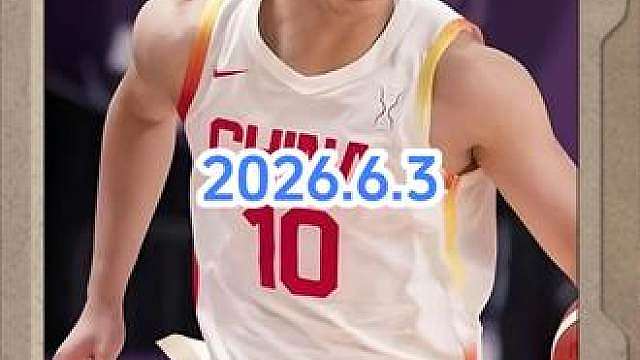中国男篮战胜塞尔维亚FMP，新一届男篮的核心阵容基本成型！ 中国男篮每个位置都有靠谱的球员，这届男篮肯能打进世界杯！期待吧！