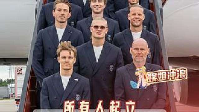 美加墨世界杯 出征排面都卷起来啦
