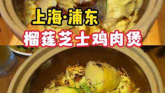 在浦东开了八年社区老店，不仅有好吃的海鲜和烧烤， 也是看世界杯喝酒的好去处。