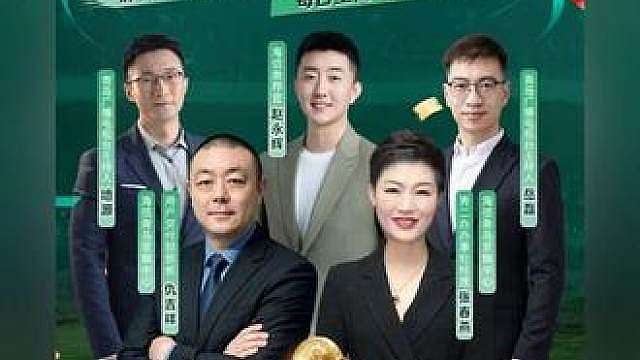 海信全球品牌日
竞猜冠军赢免单/返现
换新立减至高35%
购买定制产品100%中奖
套购赠清洗券满额赠好礼
24小时服务保障观赛体验
神券折上折 金蛋砸不停
6月5日下午两点锁定直播间