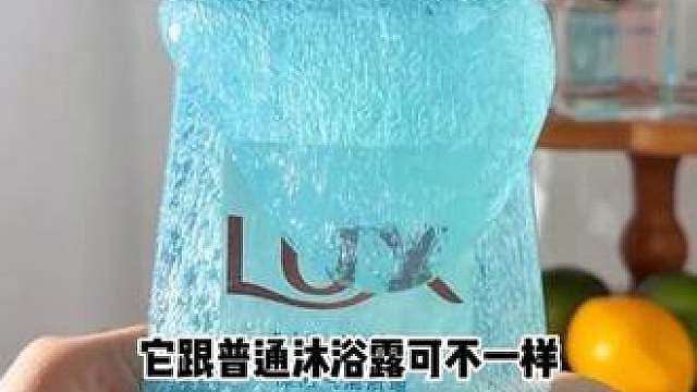 力士沐浴露618清爽一夏