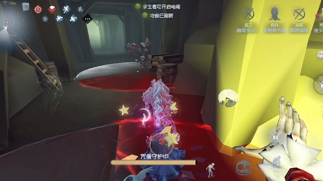 第五人格