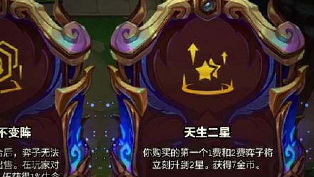 什么叫三星三费变的三星五费？？