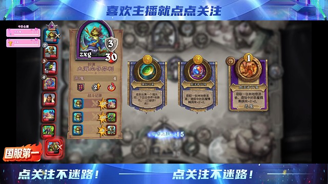 恶魔爽吃