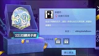 和平精英越打越年輕