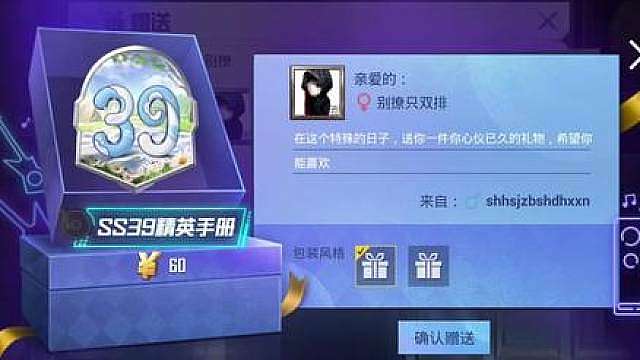 和平精英越打越年輕