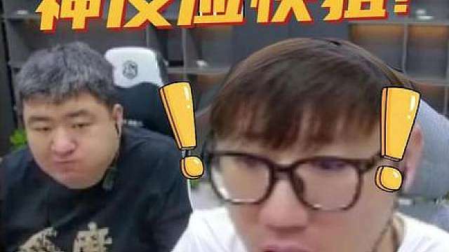 这步枪和狙有点意思啊