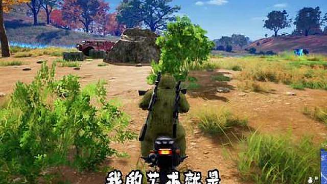 磁力棒之棒子差点吃鸡