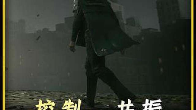 扭曲现实的ARPG游戏《控制：共振》终于来了