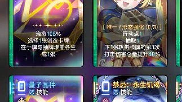 刷卡厄思梦境最难毕业存档双永生，竟栽在角色选择上？