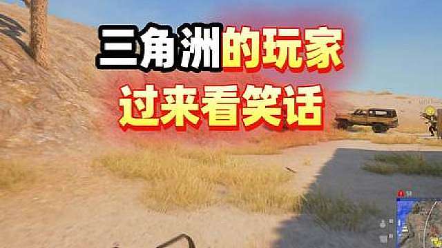 pubg一年一度的节目，某雨这次能赔多少？