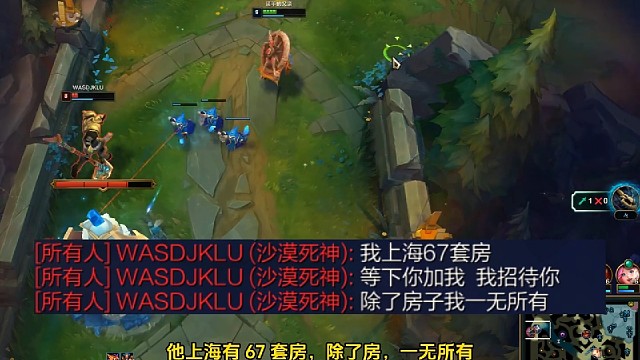 狗头被折磨的神志不清，说他上海有67套房，除了房子一无所有#英雄联盟