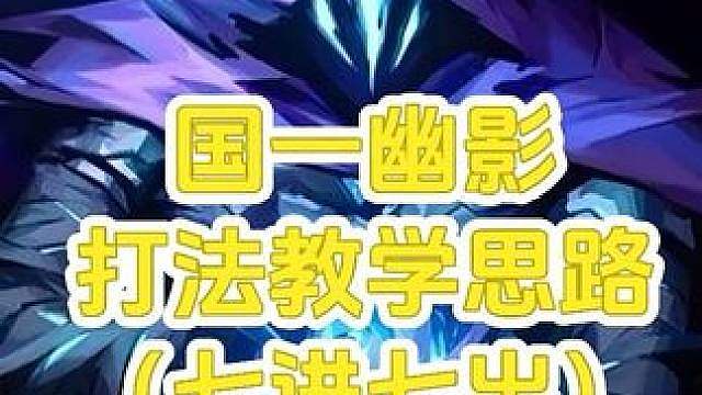 这一招可以让你短暂地成为赵子龙