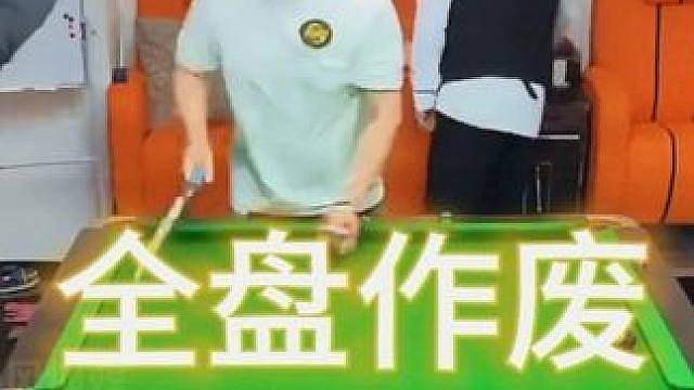 花枪王遇花赖王，技术干不过套路