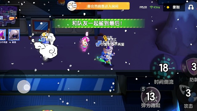太空行动